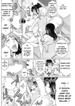 Page 24 of Dokidoki Chounaikai | DokiDoki Neighborhood Association