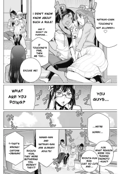 Page 6 of Dokidoki Chounaikai | DokiDoki Neighborhood Association