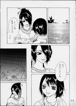 Page 28 of FFX Yuna A La Mode 4