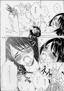 Page 39 of FFX Yuna A La Mode 4