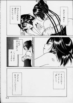 Page 41 of FFX Yuna A La Mode 4