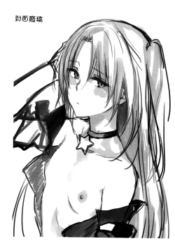 Page 22 of Cleveppoi no!