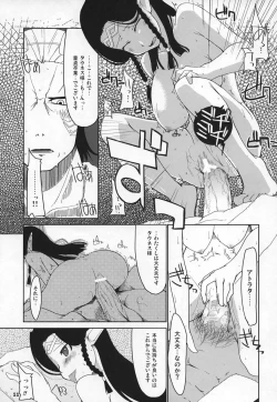 Page 12 of Mabi Life 5