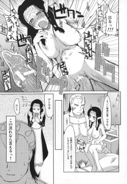 Page 18 of Mabi Life 5