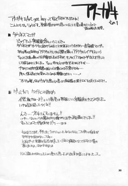 Page 31 of Mabi Life 5