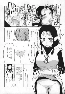 Page 7 of Mabi Life 5