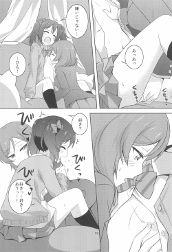 Page 22 of Himitsu Gokko