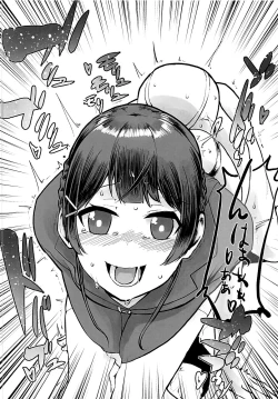 Page 24 of Tsuki ga Kirei desu ne.