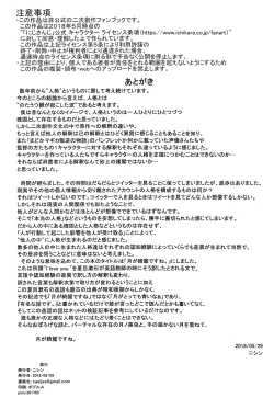 Page 26 of Tsuki ga Kirei desu ne.