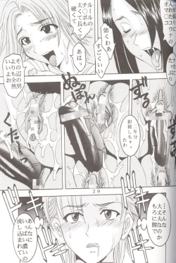 Page 30 of Yuna a la Mode 5