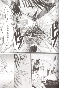 Page 50 of Yuna a la Mode 5