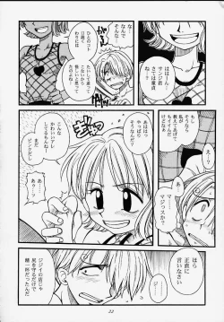 Page 19 of 1P'S SIDE-A