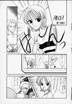 Page 27 of 1P'S SIDE-A