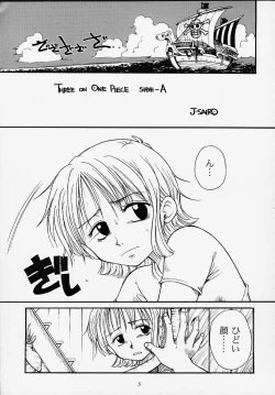 Page 2 of 1P'S SIDE-A