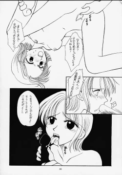 Page 32 of 1P'S SIDE-A