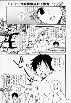 Page 37 of 1P'S SIDE-A