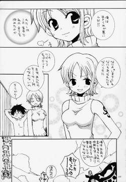 Page 49 of 1P'S SIDE-A