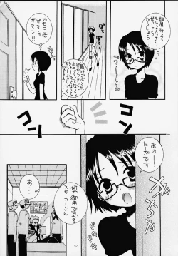 Page 52 of 1P'S SIDE-A