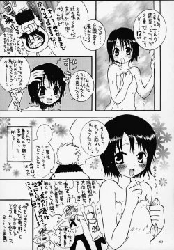 Page 78 of 1P'S SIDE-A