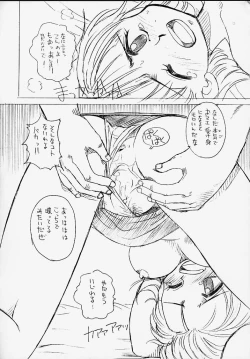 Page 81 of 1P'S SIDE-A