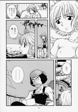 Page 9 of 1P'S SIDE-A