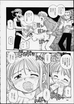 Page 39 of 1P'S SIDE-C