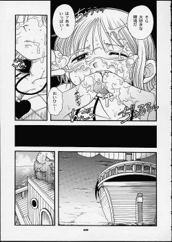 Page 56 of 1P'S SIDE-C