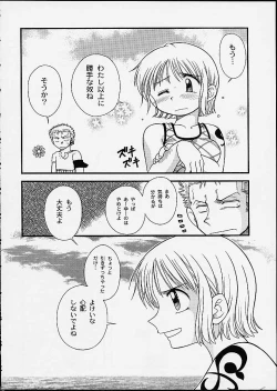 Page 61 of 1P'S SIDE-C