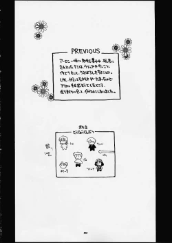 Page 7 of 1P'S SIDE-C