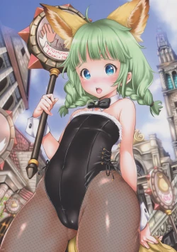 Page 62 of Ima made Egaita Erin-chan no Maisuu o Oboete Iru no ka?