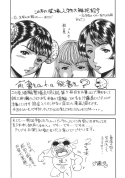 Page 3 of Hirakinaotte