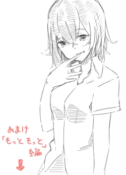 Page 17 of Shrinker Sadism