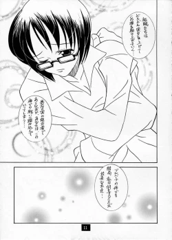 Page 10 of CODENAME: JUSTICE 2