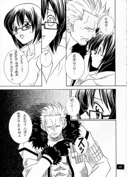 Page 12 of CODENAME: JUSTICE 2