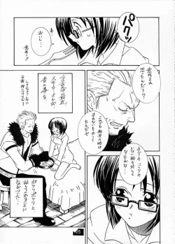 Page 24 of CODENAME: JUSTICE 2