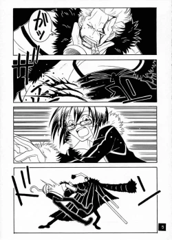 Page 4 of CODENAME: JUSTICE 2