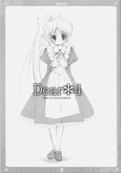 Page 3 of Dear*4