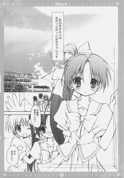 Page 4 of Dear*4