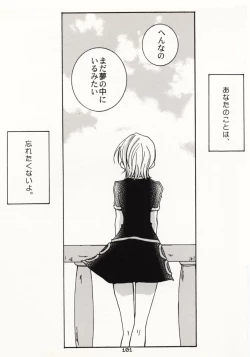 Page 100 of Over and Over