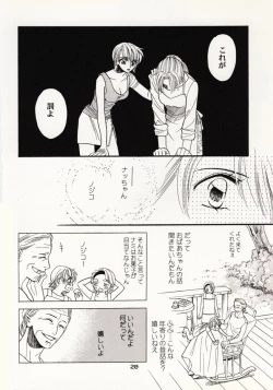 Page 19 of Over and Over