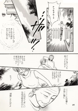 Page 24 of Over and Over