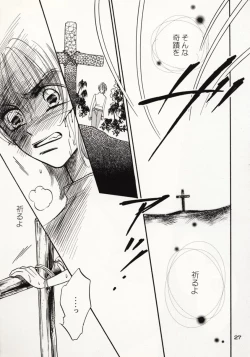 Page 26 of Over and Over