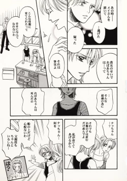 Page 28 of Over and Over