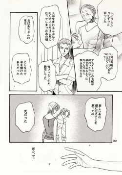 Page 29 of Over and Over