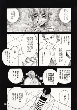 Page 36 of Over and Over