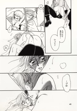 Page 44 of Over and Over