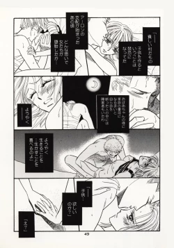 Page 48 of Over and Over