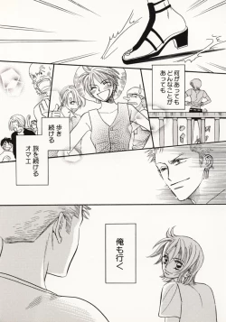 Page 52 of Over and Over