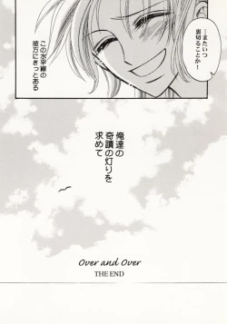 Page 53 of Over and Over