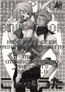 Page 55 of Over and Over